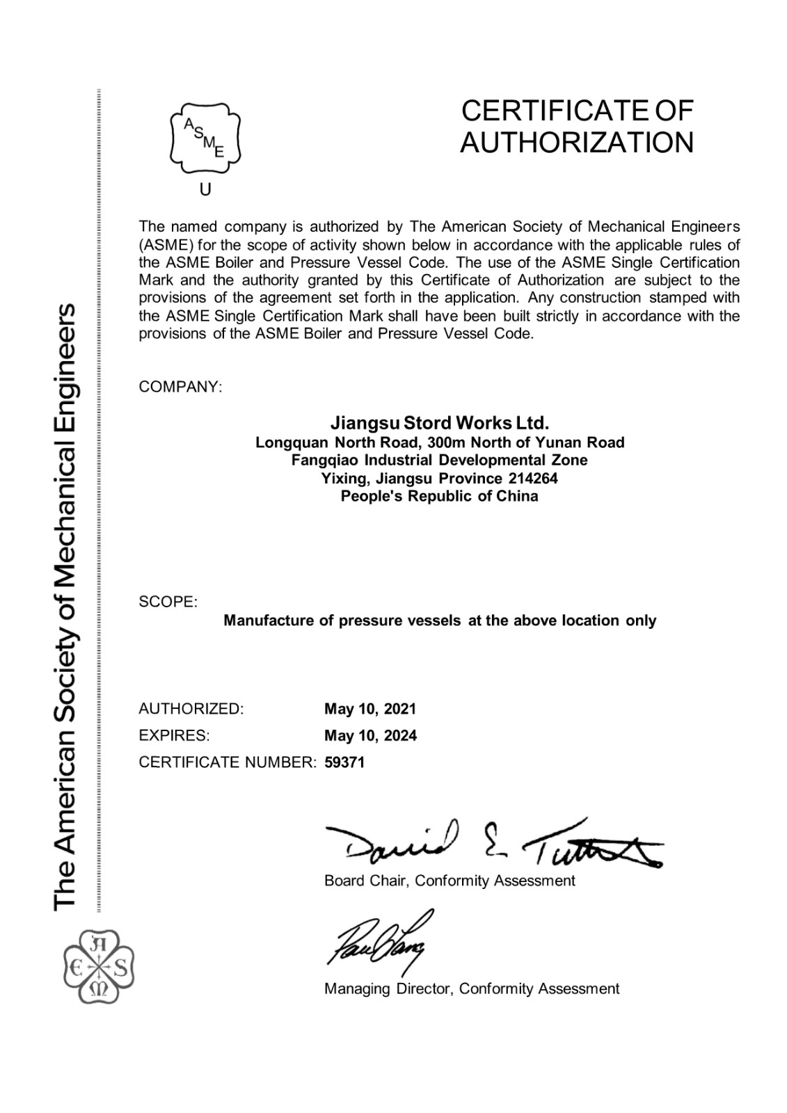 ASME stordworks_灰.jpg ASME stordworks_灰.jpg