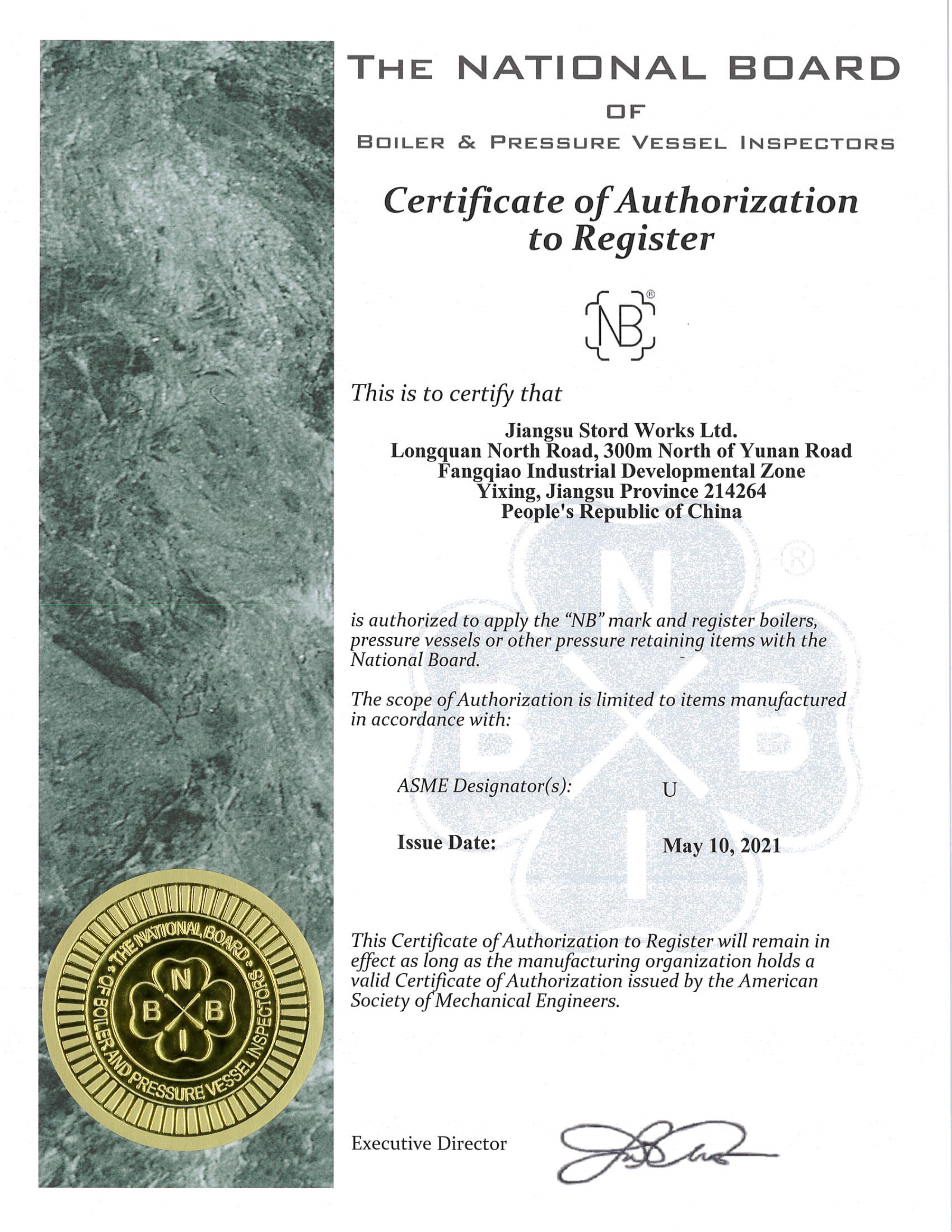 NB stordworks.jpg NB stordworks.jpg